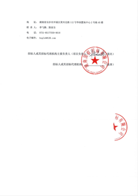 白云電器成功中標(biāo)湘投金天鈦業(yè)高端裝備用先進鈦合金產(chǎn)業(yè)化項目