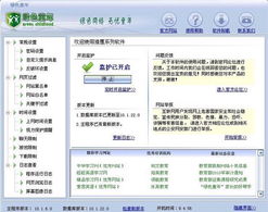 綠色童年 守護(hù)純凈網(wǎng)絡(luò)空間，助力健康成長