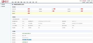 企業(yè)網(wǎng)絡(luò)營(yíng)銷軟件概覽 從主流工具到綠色免安裝版與小黑軟件大全