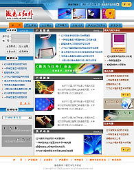 北京中研世紀科技 深耕PHP開發(fā)與域名虛擬主機服務，打造網絡技術服務新標桿